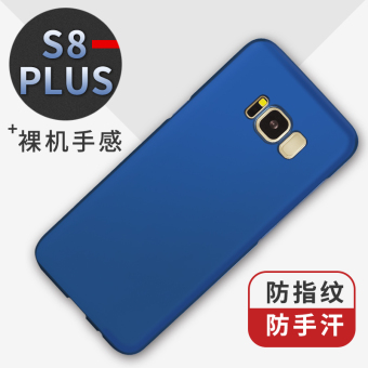 Gambar Ame S8 S8 S8plus Penurunan Merah Drop Lulur Untuk Pria Dan Wanita Handphone Shell Pelindung Lengan