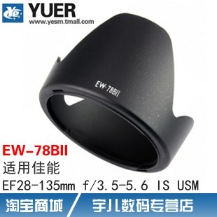 Gambar Anak yu ew 78bii 28 135mm lensa dapat melipat bayonet hood