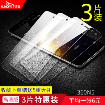 Gambar Aneh keren 360n5 360n5s n5 meliputi layar full high definition ledakan ponsel pelindung layar pelindung layar