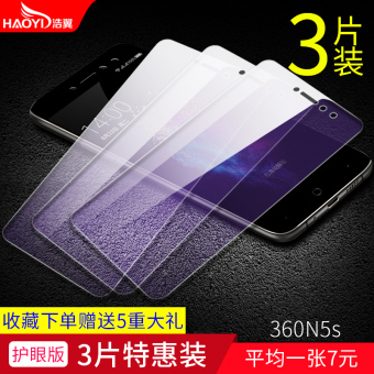 Gambar Aneh keren 360n5 360n5s n5 meliputi layar full high definition ledakan ponsel pelindung layar pelindung layar