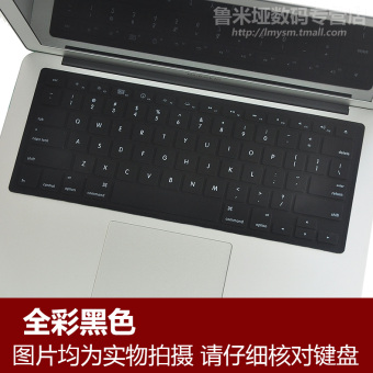 Gambar Apple notebook komputer satu mesin keyboard film pelindung