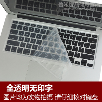 Gambar Apple notebook komputer satu mesin keyboard film pelindung