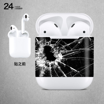 Gambar Apple wireless headset box protective film Film