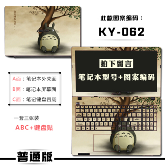 Gambar Ares k660 k580p k580s shenzhou notebook komputer shell foil