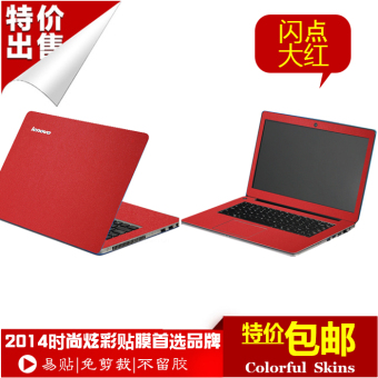 Gambar Ares k660 k580p k580s shenzhou notebook komputer shell foil