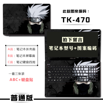 Gambar Ares k660 k580p k580s shenzhou notebook komputer shell foil