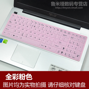 Gambar Asus g551 a550jk4200 a555l a550c fx50 n551 laptop membran keyboard