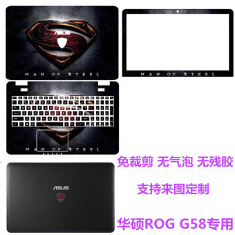 Gambar Asus g58vw6700 notebook komputer film pelindung dari stiker cerah perumahan