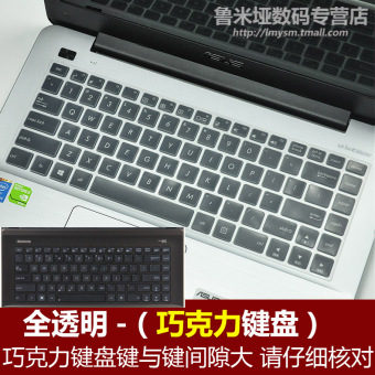 Harga Asus k42j x42j k43s memiliki serius keyboard notebook film
pelindung Online Terbaik