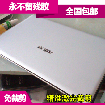 Gambar Asus k751l gl551 g750 g751 g752 gfx71 gfx72 shell membran foil