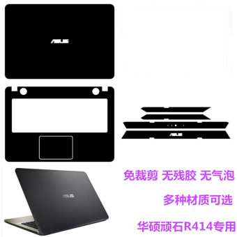 ASUS r414uv laptop shell pelindung layar pelindung