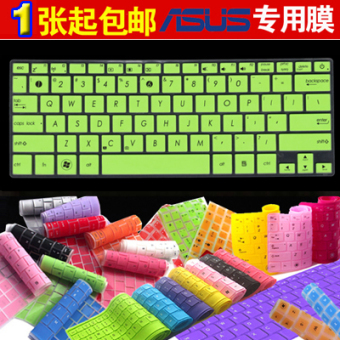 Gambar Asus s200e s200l ux21e ux21a x201e x205 notebook didedikasikan keyboard film pelindung