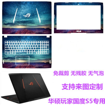 Gambar Asus s5vm notebook komputer shell film pelindung colorful