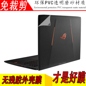 Gambar Asus s5vm6700 s5vm notebook komputer foil