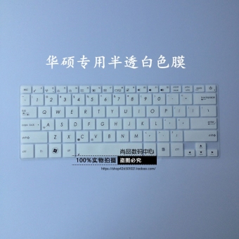 Gambar Asus u3000 u303ub6200 transparan notebook keyboard komputer film pelindung tahan air