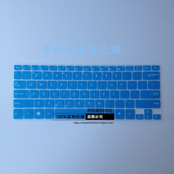 Harga Asus u3000 u303ub6200 transparan notebook keyboard komputer film
pelindung tahan air Online Terbaru