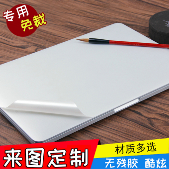 Gambar Asus u4100ua s5100 s4000 s4100uq u4000 ux305 shell film pelindung