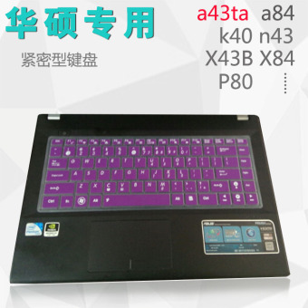 Gambar Asus x84hr k40t x8 p43s x42j notebook keyboard komputer penutup film pelindung