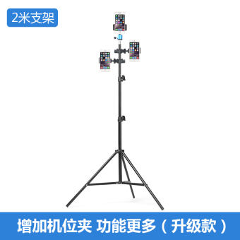 Gambar Banyak Ganda Handphone Hidup Holder
