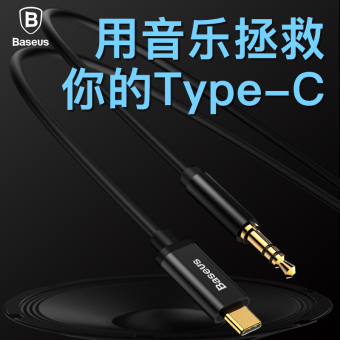 BASEUS gilirannya Xiaomi headset adaptor kabel adaptor