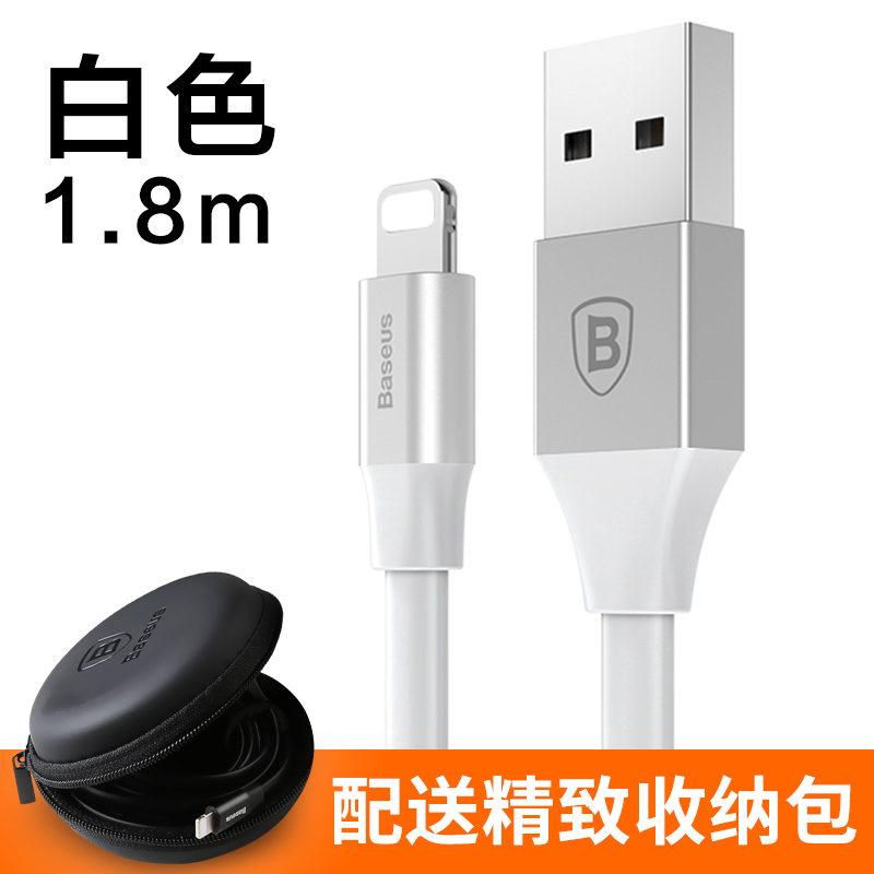 BASEUS iphone6 kabel data Apel kabel pengisian ponsel lengan pelindung