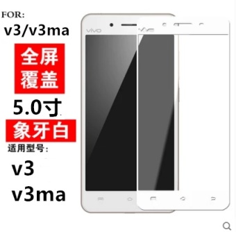 Gambar BBK v3max v3maxa V3 v3ma full screen cover mobile phone steel glass membrane Film