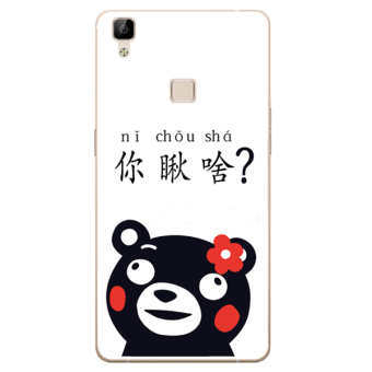 Gambar Bbk vivov3 v3max xplay5 kepribadian beruang beberapa lanyard telepon shell soft cover