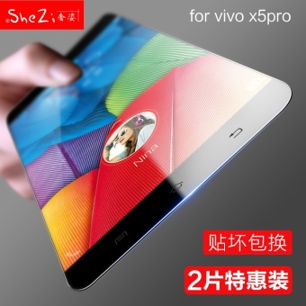 Gambar BBK vivox5pro x5pro pro5 phone HD explosion proof film Film
