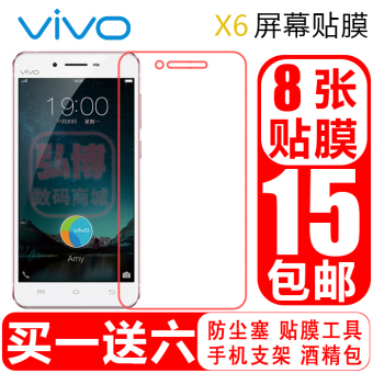 Gambar Bbk vivox6 vivox6a vivox6s telepon pelindung layar pelindung layar pelindung layar