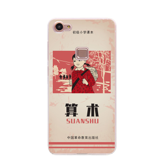 Gambar Bbk vivox6 xplay5 x6plus ultra tipis soft shell shell telepon
