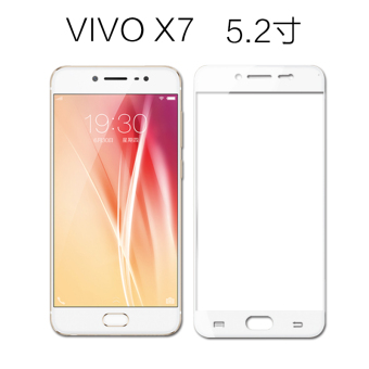 Gambar BBK vivox7 vivox7plus full screen cover explosion proof anti Fingerprint mobile phone film Film