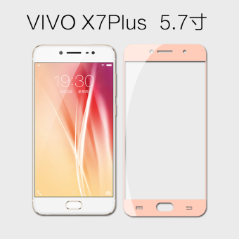 Gambar BBK vivox7 vivox7plus full screen cover explosion proof anti Fingerprint mobile phone film Film