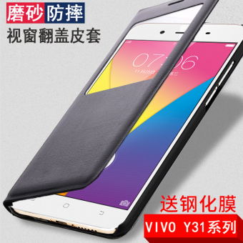 Gambar Bbk vivoy31 y31a clamshell shell telepon sarung