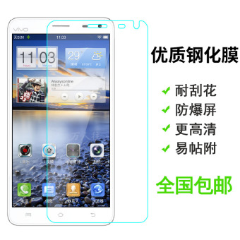 Gambar BBK x510t x510w steel glass film