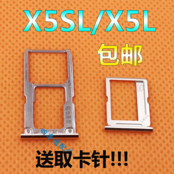 Gambar Bbk x5l x5sl telepon dianyuansu hua ka prop