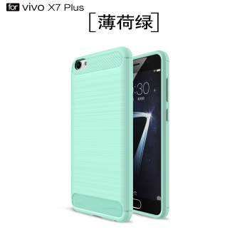 Gambar Bbk x7plus vivox7 silikon penuh merayap soft shell shell telepon