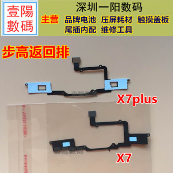 Gambar Bbk x7plus x7 x6 x6plus x9 x9plus x5pro x5max sensor kabel kabel