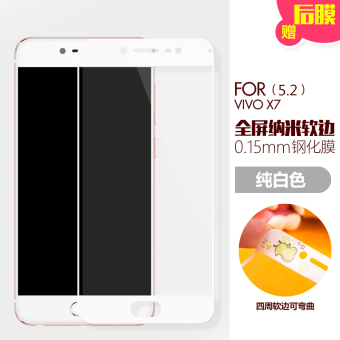 Gambar Bbk x7 vivox7plus x7 kartun layar penuh ledakan bukti kaca pelindung layar pelindung layar pelindung layar pelindung layar