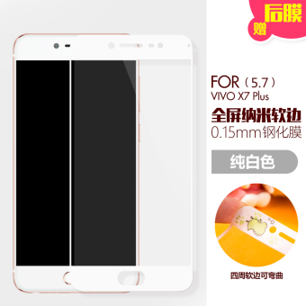Gambar Bbk x7 vivox7plus x7 kartun layar penuh ledakan bukti kaca pelindung layar pelindung layar pelindung layar pelindung layar