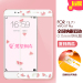 Gambar BBK X7 vivox7 x7plus cartoon full screen color film Film
