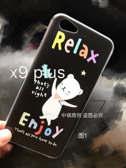 Gambar Bbk x9plus silikon kasus telepon soft shell