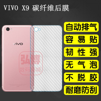 Gambar BBK x9 x9 x9 x9 wear and anti scratch cover film back film