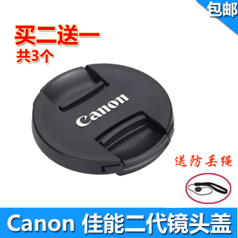 Canon 18-55mm52mm lensa penutup lensa pelindung tutup