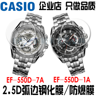 Harga Casio ef550d jam tangan jam tangan baja pelindung layar pelindung
layar pelindung layar Online Murah