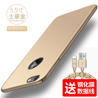 ... cangkang keras shell telepon. Source · Periksa Peringkat Chaonan 6 plus/iphone6 set matte ultra-tipis all-inclusive cangkang