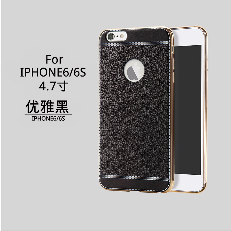 Chaonan iphone6plus i6 silikon penurunan Drop pelindung lengan handphone shell .