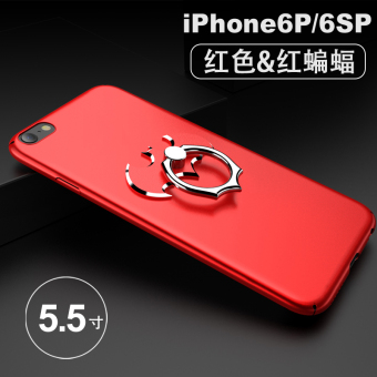 Gambar Chaonan iphone6plus I8 Apple ID handphone shell