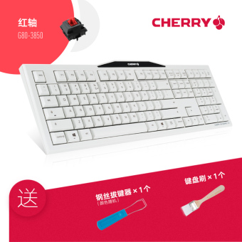 Gambar Cherry G80 3850 mx board3 cherry Keyboard mekanik