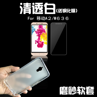 Jual China mobile a2 m636 a2 silikon transparan soft cover penurunan
resistensi kaca film yang film yang telepon shell Online Murah