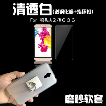 Gambar China mobile a2 m636 a2 silikon transparan soft cover penurunan resistensi kaca film yang film yang telepon shell